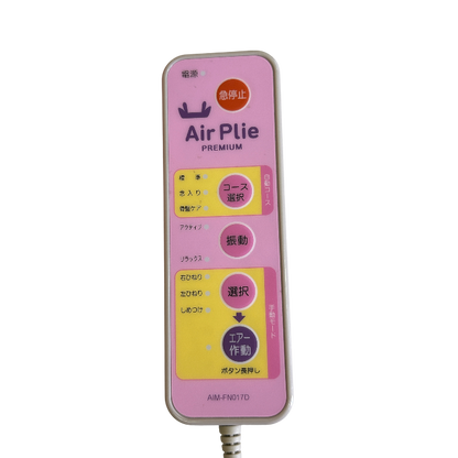 ツカモトエイム コアストレッチ エアプリエ プレミアム AIM-FN017D 骨盤 ストレッチ 家電 中古 W1