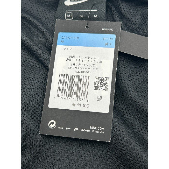 未使用品 NIKE ナイキ ウィンドブレーカー DA1477-010 M アウター 秋 春 メンズ ジャケット 中古 W４