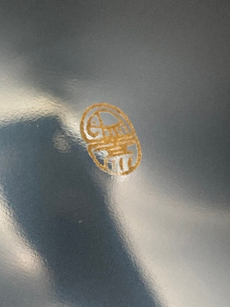 象彦 独楽塗 木製漆器 菓子鉢 中古 D4