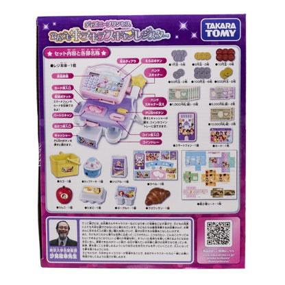 未開封品 タカラトミー ディズニープリンセス なんでもキラキラスキャンレジスター 中古 a1