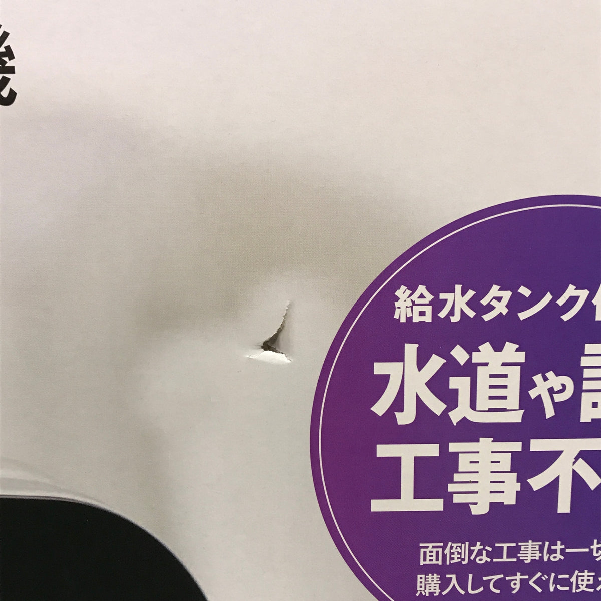 SKジャパン Jaime 食器洗い乾燥機 ホワイト 工事不要 着脱可能タンク 節水 エコ SJM-DW6A(W) 中古 T1