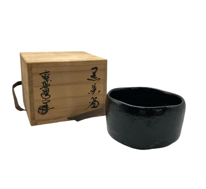 京焼 高台寺窯 白幕釉 黒楽 黒茶碗 中古 D4