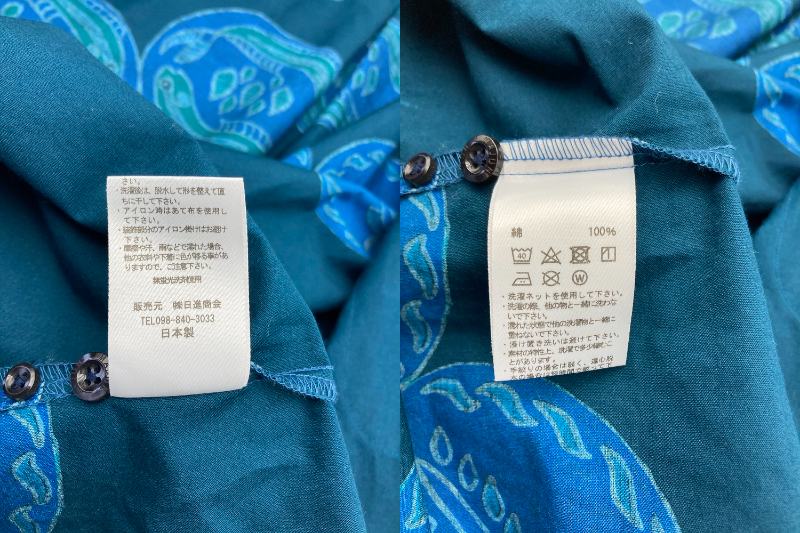 MAJUN OCEAN BLUE  マジュン オーシャンブルー 半袖シャツ 中古 4