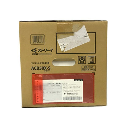 DAIKIN ダイキン 空気清浄機 シルバー 22畳まで UVストリーマ搭載 脱臭 エアコン連動 ACB50X-S 中古 T1