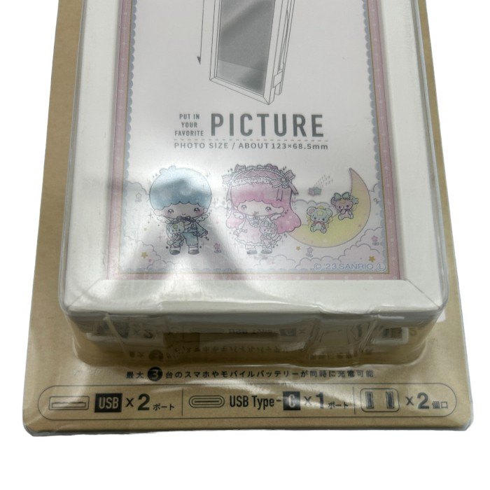 サンリオ リトルツインスターズ フォトフレーム AC&USBタップ インテリア キャラクター かわいい キキララ 中古 W４