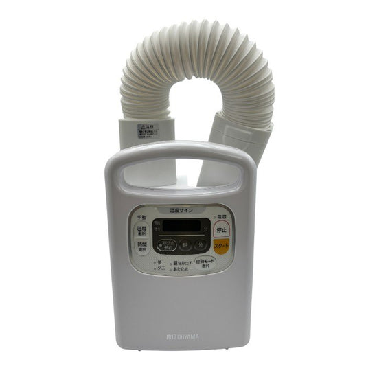 IRIS OHYAMA アイリスオーヤマ 布団乾燥機 カラリエ FK-C3-WP パールホワイト 家電 ダニ 冬 送風 あたため 中古 W４