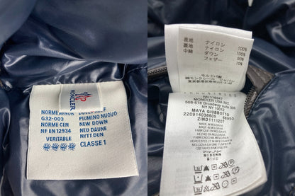 MONCLER モンクレール Maya ダウンジャケット サイズ1 220914036605 98950 メンズ ダークブラウン 中古 D4