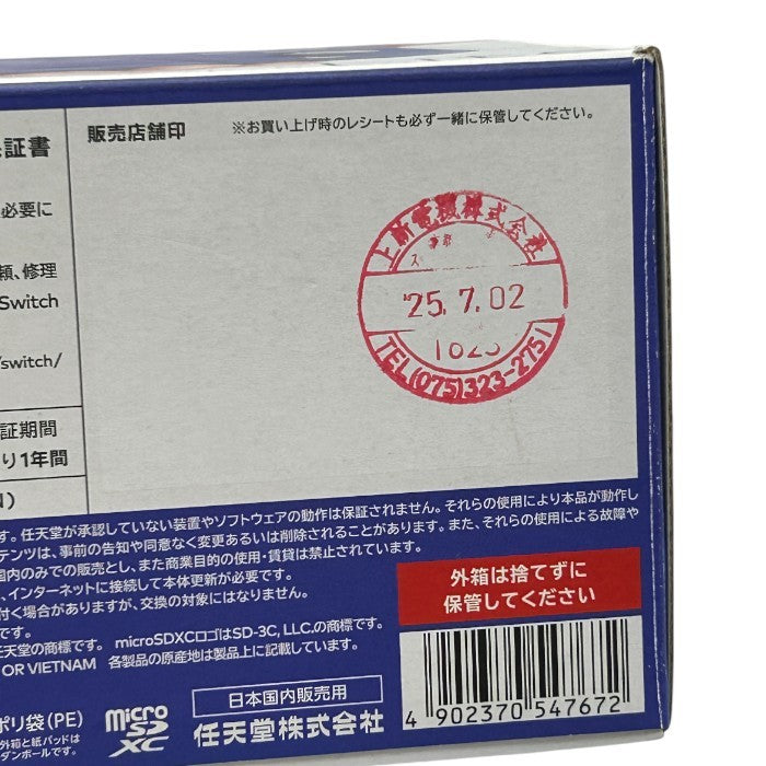 任天堂 Nintendo Switch Lite ブルー ニンテンドー スイッチ ライト ゲーム機 HDH-001 ニンテンドー スイッチ ライト 本体 中古 W４