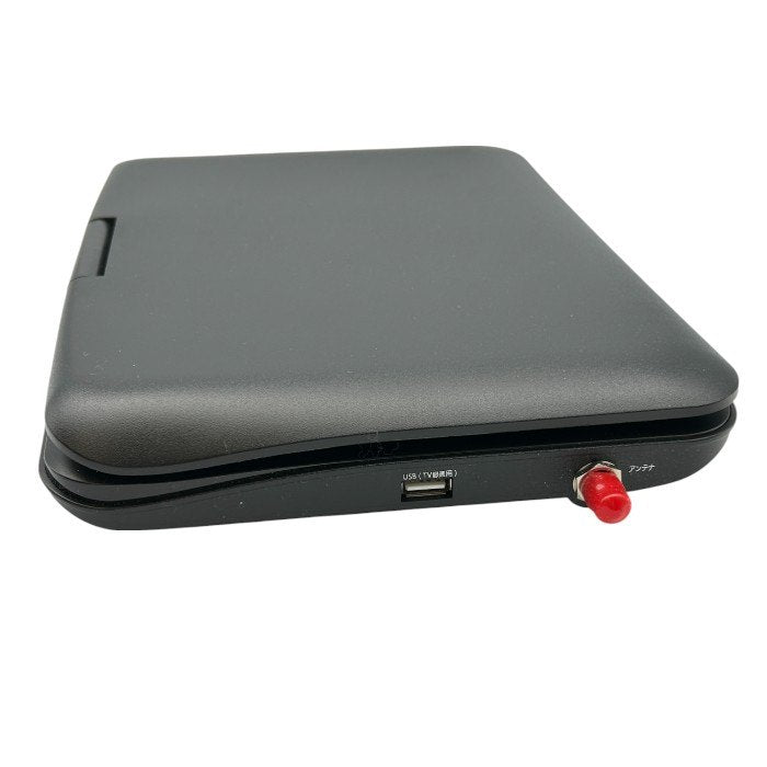 大栄トレーディング ワンセグ 9インチ ポータブルDVDプレーヤー DT-PD9K2205N 充電式 持ち運び 家電 中古 W1