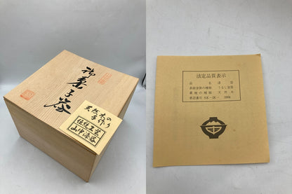 山中塗 雅峰 天然木 うるし塗装 柿型 菓子器 中古 D4