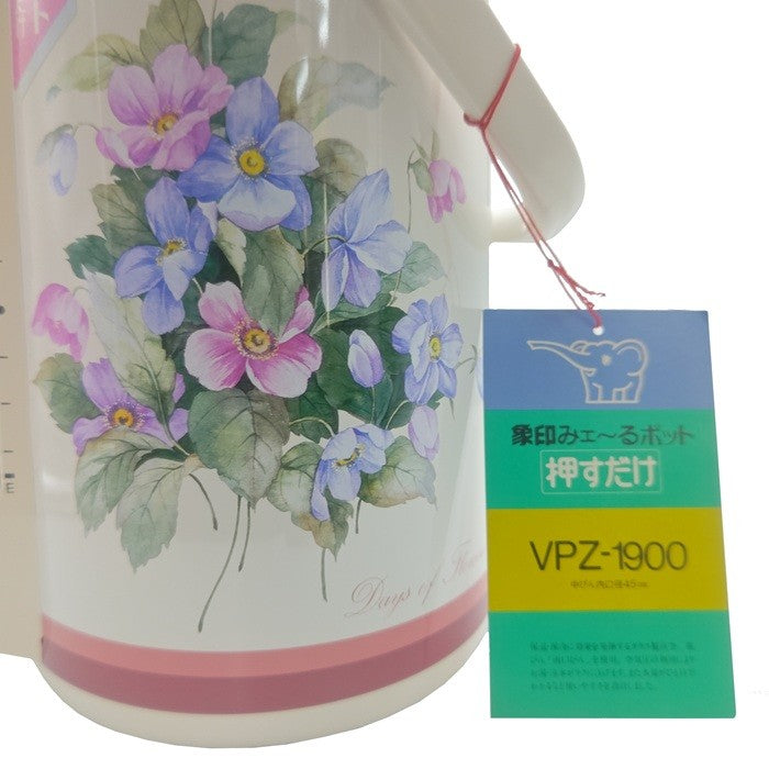 ZOJIRUSHI 象印 昭和レトロ 1.9L みェ～るポット 押すだけ 魔法瓶 VPZ-1900 中古 H4