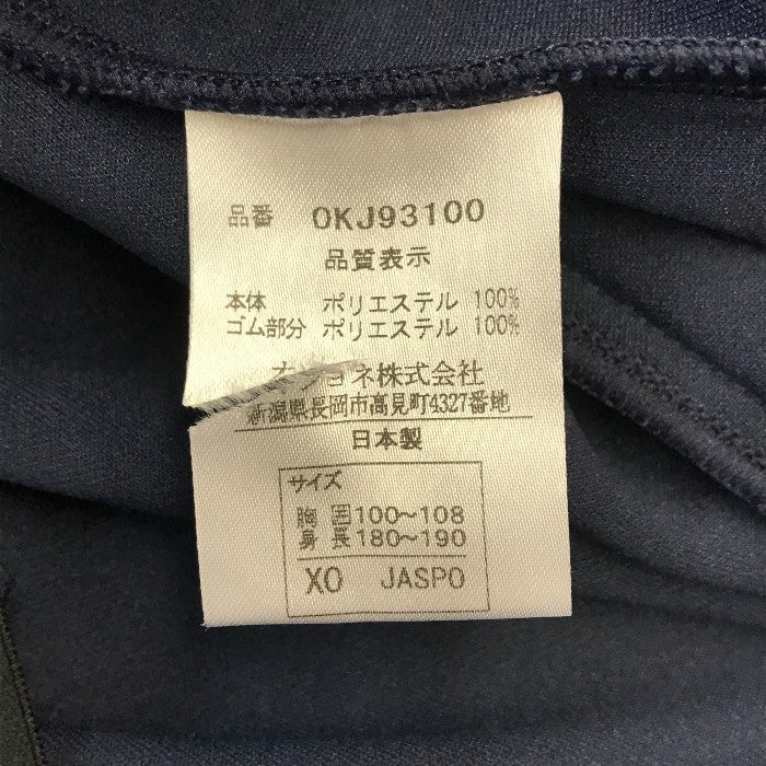 ONYONE オンヨネ トラックジャケット メンズ 長袖 フルジップ ジャージ ストレッチ ネイビー XOサイズ OKJ93100 中古 T1