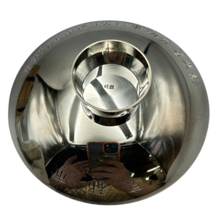 純銀 盃 刻印あり 40.0ｇ 中古 4