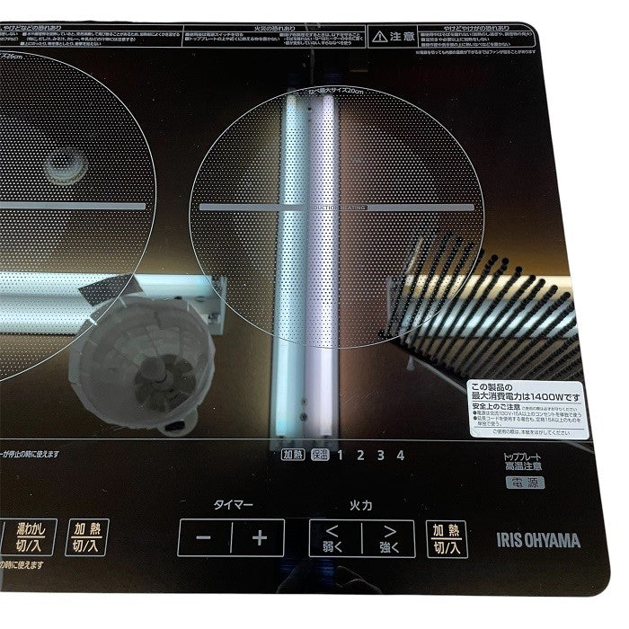 アイリスオーヤマ IH 2口 調理器 IHC-WKG3-B フルフラット 高火力 過熱防止 台付き 中古 R4