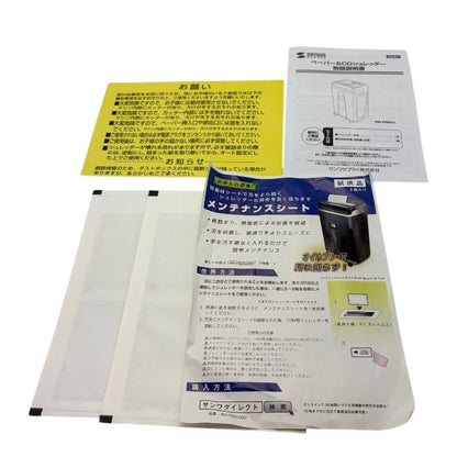 SANWA SUPPLY サンワダイレクト 業務用 電動シュレッダー クロスカット 60分連続使用 A4 20枚細断 ホッチキス対応 CD/DVD/カード 対応 400-PSD021 中古 W４