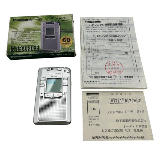 Panasonic ICレコーダー RR-QR80-S パナソニック 録音 家電 中古 W４