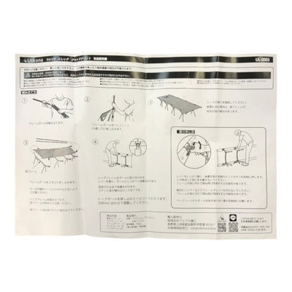 Ulkona ウルコナ 4レッグ アウトドアコット オリーブグリーン キャンプ ベッド ベンチ 2way 高さ調節 コンパクト 持ち運び 中古 T1