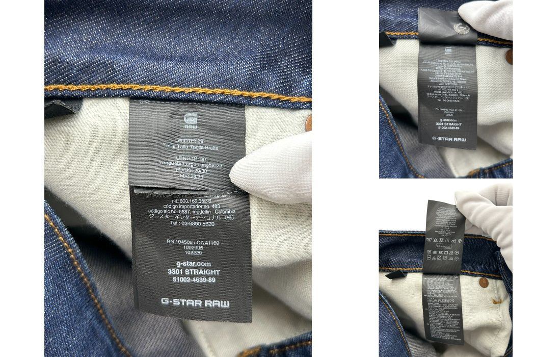 ジースターロウ デニム STRAIGHT 3301 G-STAR RAW ストレート パンツ ジーパン レディース 中古 W４