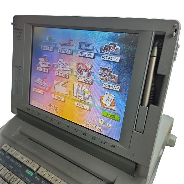 ジャンク品 SHARP シャープ 12.1型 カラー液晶 書院 日本語ワードプロセッサ ワープロ WD-M800 中古 H4