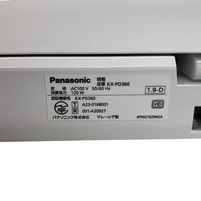 Panasonic パナソニック デジタルコードレス普通紙ファクス 子機1台付き ホワイト FAX ファクシミリ ナンバーディスプレイ/SDカード対応 KX-PD360DL-W 中古 T1