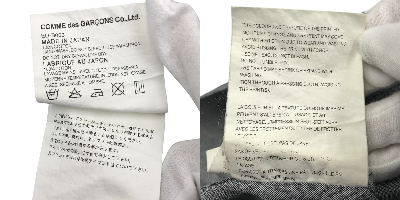 COMME des GARCONS コムデギャルソン GANRYU ガンリュウ シャツ メンズ 長袖 カジュアル プリント Mサイズ グレー ED-B003 トップス 秋 春 中古 W1
