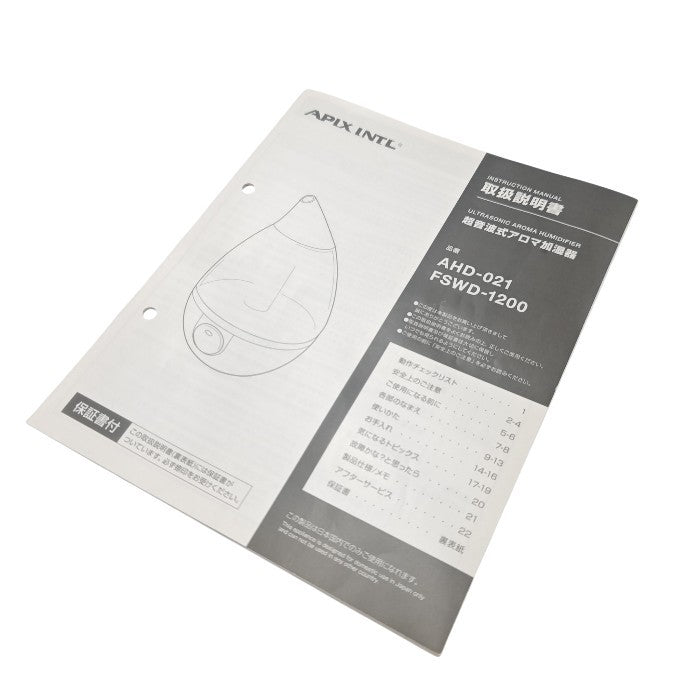 APIX アピックス 超音波式アロマ加湿器 SIZUKU touch+ FSWD-1200WH 中古 H4