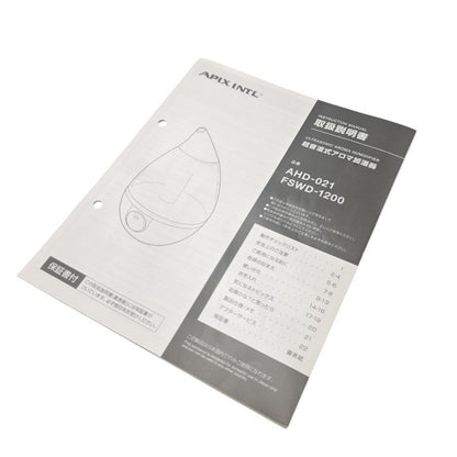 APIX アピックス 超音波式アロマ加湿器 SIZUKU touch+ FSWD-1200WH 中古 H4