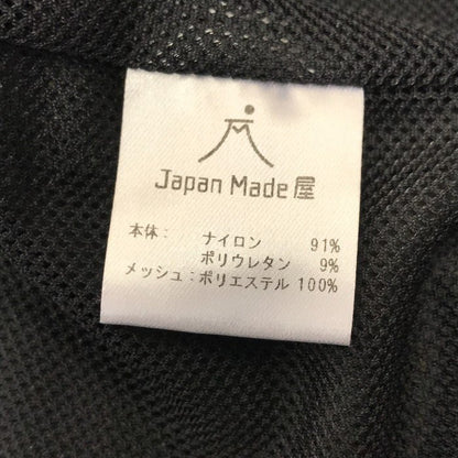 JapanMade屋 CORDURA ブルゾン メンズ ジャパンメイド屋 ジップアップ コーデュラ ナイロン カーキ Mサイズ 中古 T1