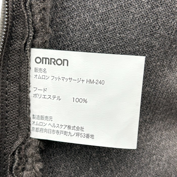 omron オムロン フットマッサージャ HM-241-DB 医療機器認証番号：224AABZX00150000 マッサージ器 足裏 家電 ヒーター 静音 中古 W４