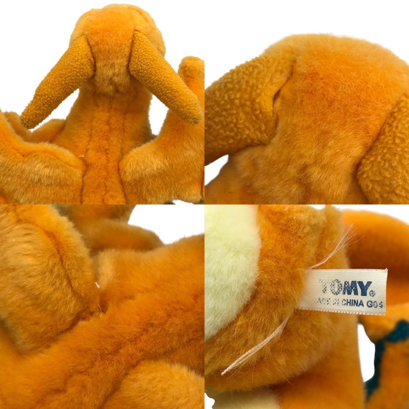 ポケットモンスター ぬいぐるみ ダークライ&リザードン セット ポケモンセンター おもちゃ コレクション 中古 T1