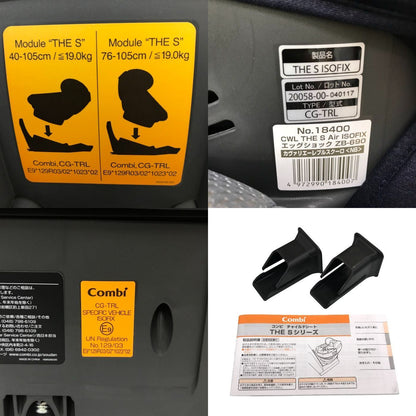 Combi コンビ ホワイトレーベル THE S ISOFIX エッグショック チャイルドシート R129適合 360°回転 セパレート ネイビー ZB-690 (NB) 中古 T1
