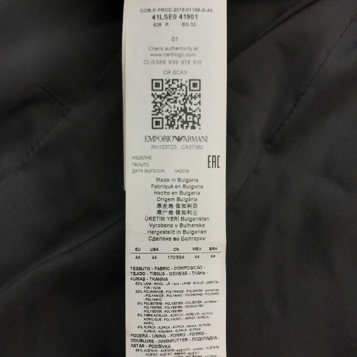EMPORIO ARMANI エンポリオアルマーニ チェスターコート メンズ 19AW SARTORIAL DECO ウール/アルパカ混 グレー 44サイズ 41LSE0 41901 中古 T1