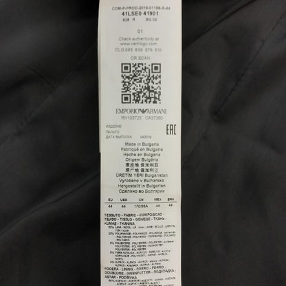 EMPORIO ARMANI エンポリオアルマーニ チェスターコート メンズ 19AW SARTORIAL DECO ウール/アルパカ混 グレー 44サイズ 41LSE0 41901 中古 T1