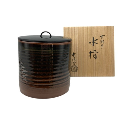 加藤有比古 古瀬戸 一重口 水指 中古 D4