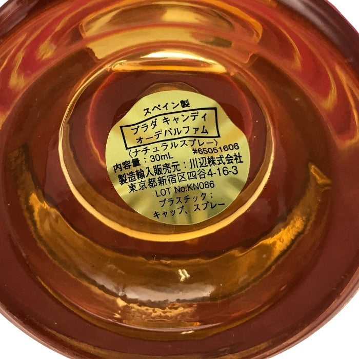 PRADA プラダ CANDY 香水 レディース キャンディ オーデパルファム EDP ナチュラルスプレー 30ml 中古 T1