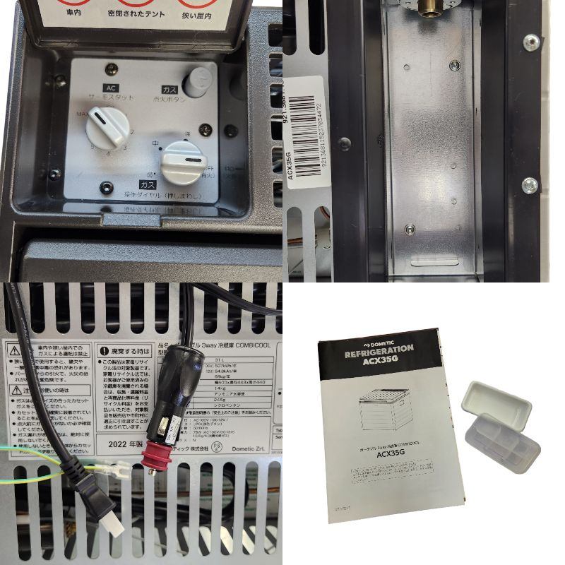 Dometic ドメティック COMBICOOL コンビクール 3WAY 冷蔵庫 クーラーボックス ポータブル ガスボンベ 保冷庫 ACX35G 中古 T1