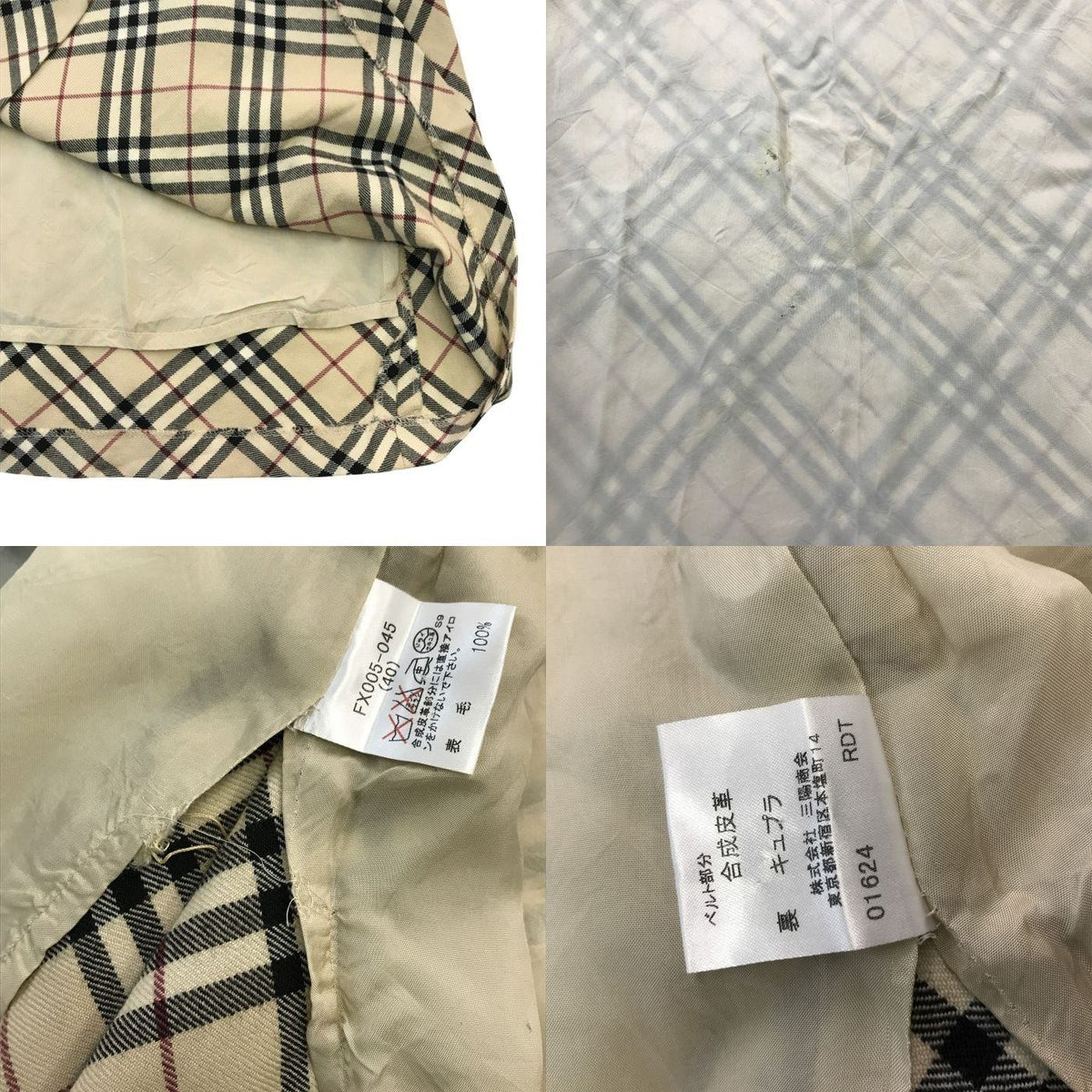 BURBERRY バーバリー ロングスカート レディース ウール ノバチェック ロンドン ベルト ベージュ 40サイズ FX005-045 中古 T1