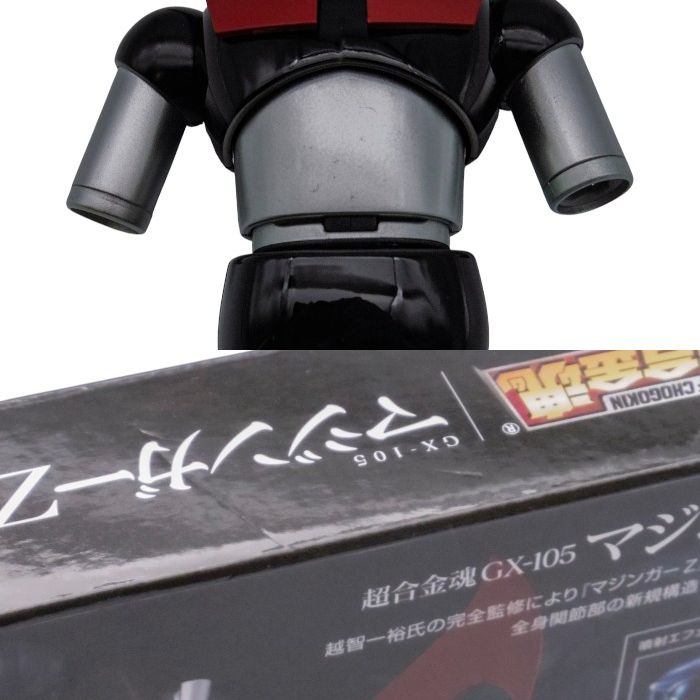 BANDAISPIRITS 超合金魂 GX-105 マジンガーZ 革進 -KAKUMEI SHINKA- 中古 a1