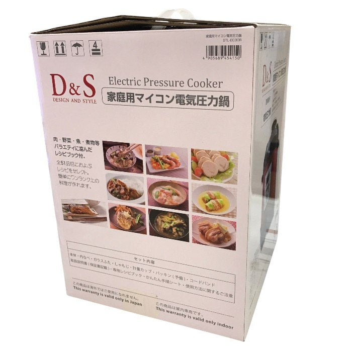 D&S ディーアンドエス マイコン圧力鍋 2.5L STL-EC30R 簡単調理電気圧力鍋 タイマー機能付き 中古 Y1