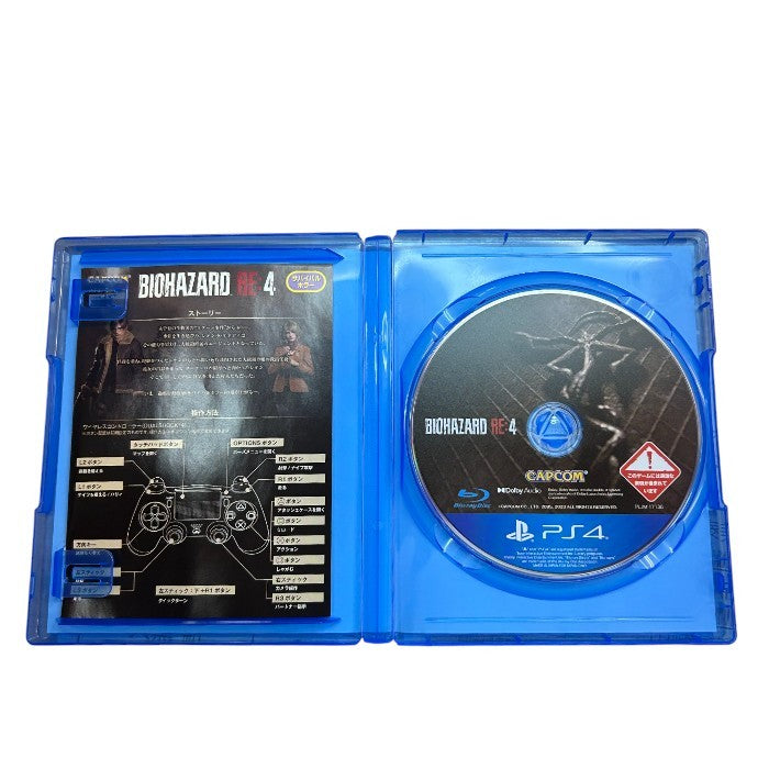 PlayStation4 バイオハザード RE:4 CEROレーティングZ PS4 ソフト サバイバル ホラー ゲーム 中古 W４