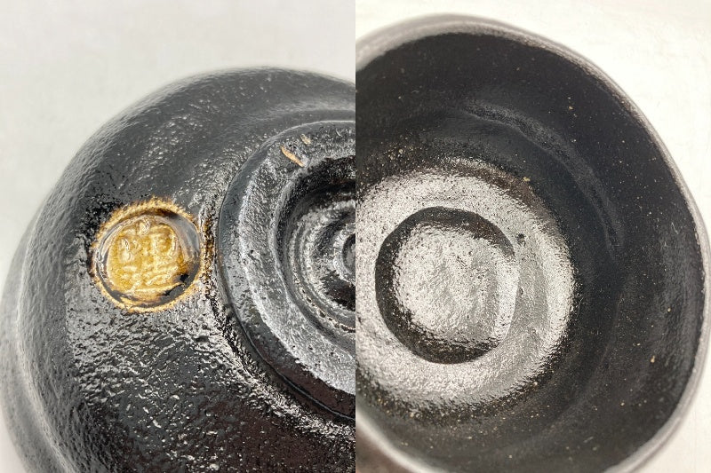 林陶造 一双茶碗 黒楽 銘「洗心」 赤楽 銘 「知足」 前大徳寺柳生紹尚書付 中古 D4