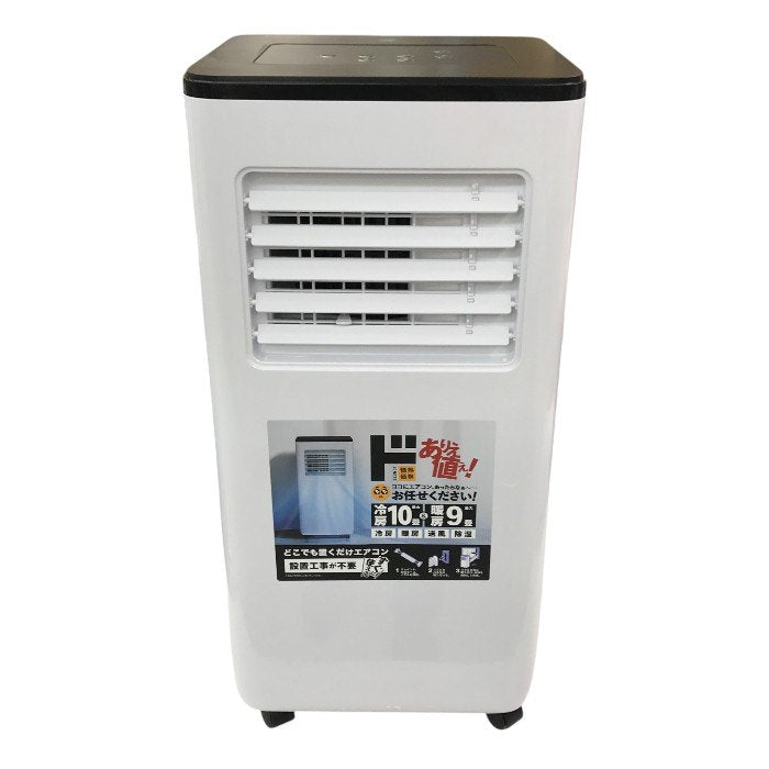 THREEUP どこでも置くだけスポットエアコン ホワイト 冷暖房機能付き クーラー 除湿 ドンキホーテ SC-DT2442-WH 中古 T1