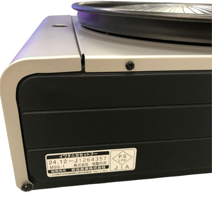 岩谷産業 マルチスモークレスグリル CB-MSG-1-J 中古 Y1