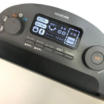 コイズミ 電気ファンヒーター ホット&クール 送風 温風 1台2役 音声認識機能 人感センサー 自動首振り DCモーター ベージュ KHF-12233 中古 Y1