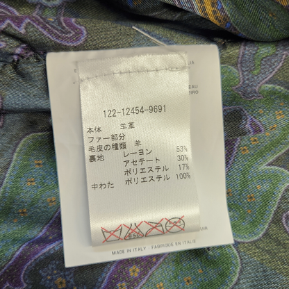 ETRO エトロ ブルゾン メンズ 冬 ラムレザー ジャケット 羊革 裏地ペイズリー 中わた 襟ボア ブルー 2XLサイズ 122-12454-9691 中古 T1