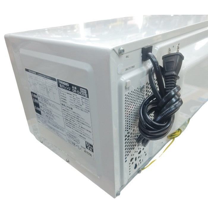 TWINBIRD ツインバード 50Hz(東日本)専用 電子レンジ DR-D429 中古 H4