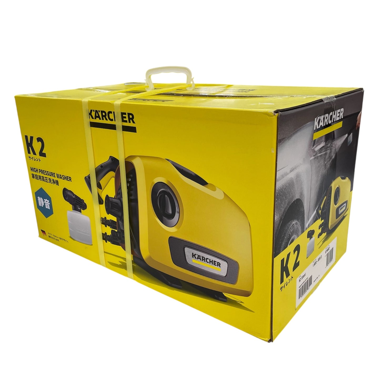 ケルヒャー(KARCHER) 高圧洗浄機 K2 サイレント 1.600-920.0 洗車 静音 外壁 ベランダ 掃除 中古 R1