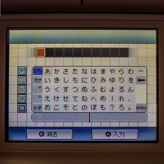 任天堂 NINTENDO DS Lite ノーブルピンク USG-001 中古 a1