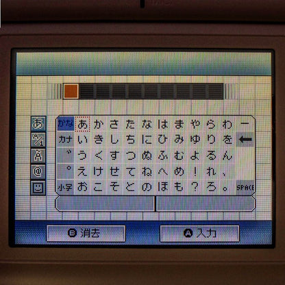 任天堂 NINTENDO DS Lite ノーブルピンク USG-001 中古 a1