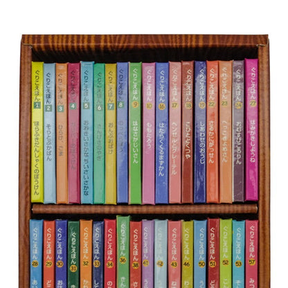 江崎グリコ ぐりこえほん 54冊＆ほんだなパッケージセット 中古 a1